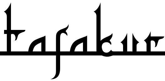 Sample Arabic Logo - arabic font - Kleo.wagenaardentistry.com