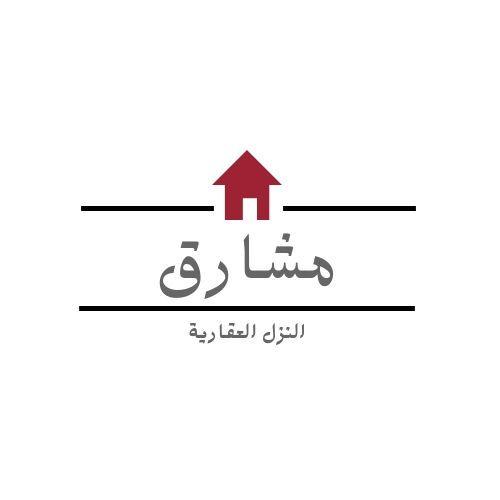 Sample Arabic Logo - Entry by rowanibrahim for Small company logo ARABIC TEXT ONLY