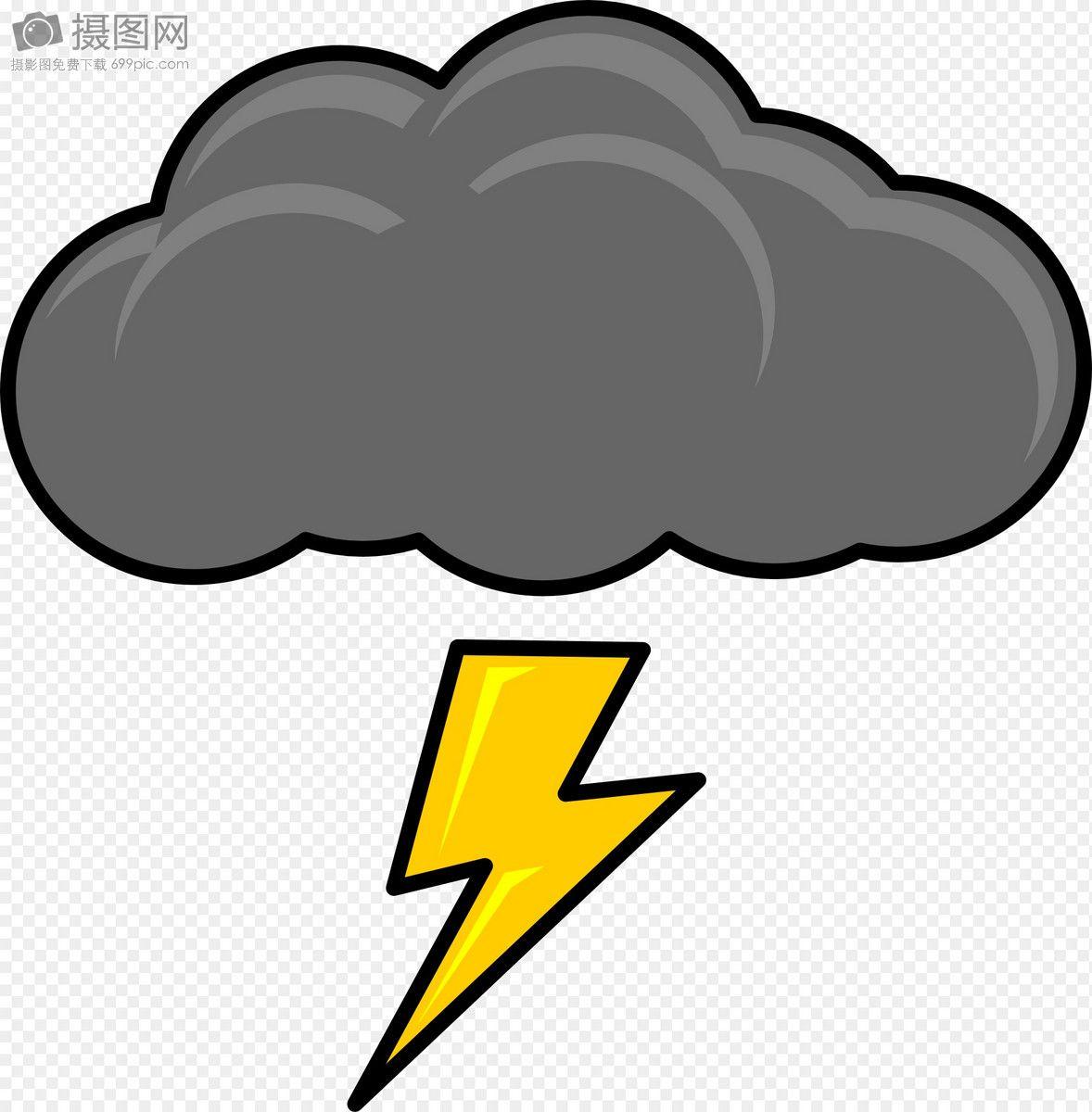 Strong Lightning Logo - Strong lightning meteorology graphics image_picture free download ...