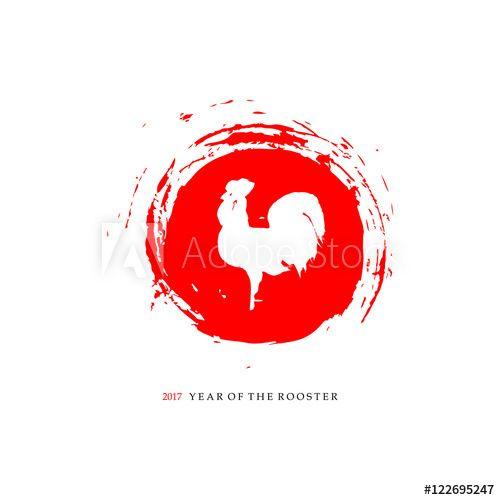 Red White Rooster Logo - Vector greeting card with a white rooster, symbol of 2017, on a red ...