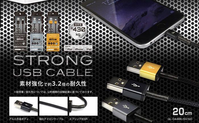 Strong Lightning Logo - kawaiikan: Apple strong Lightning connector USB cable 20 cm ...