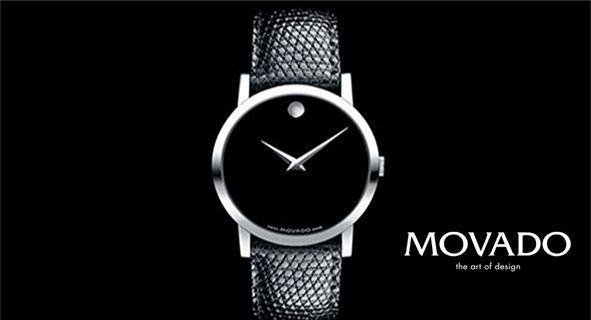 Movado Logo - Movado Logo. Movado. trajan. Watches, Logos