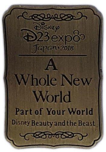 Beast Box Logo - View Pin: D23 Expo Japan 2018 - A Whole New World Pin Box - Logo Pin ...