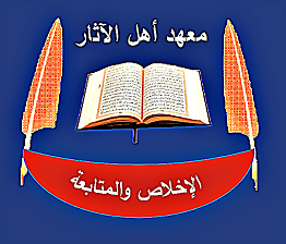 Small Sharp Logo - cropped-logo-centre-Blue-sharp-small.png – Ahlul Athar Institution
