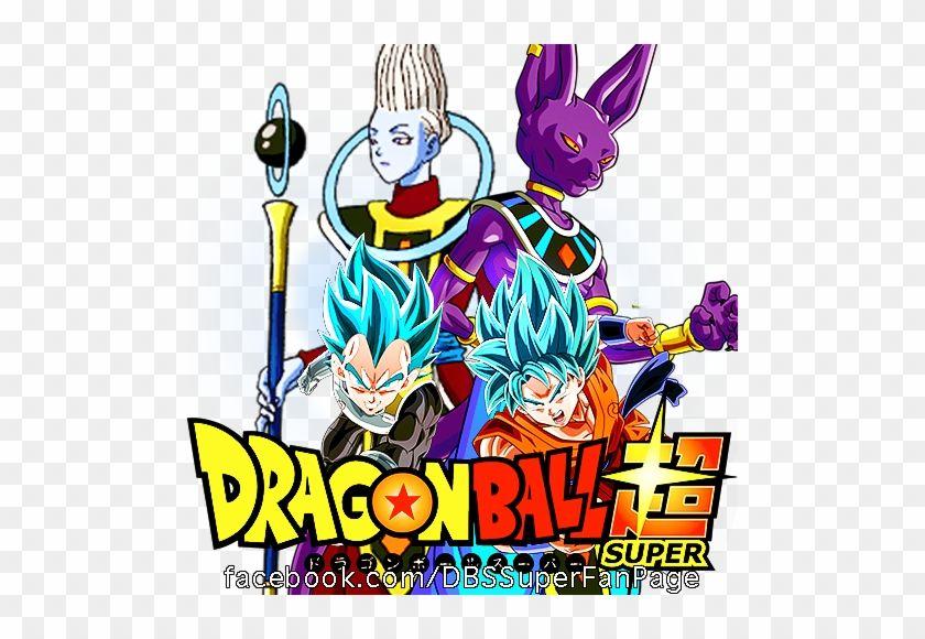 Dragon Bal Logo - Dragon Ball Super Logo 1 By Madarauchihacrg - Logo Dragon Ball Super ...