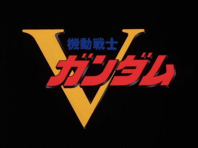 Gundam Logo - Mobile Suit Victory Gundam