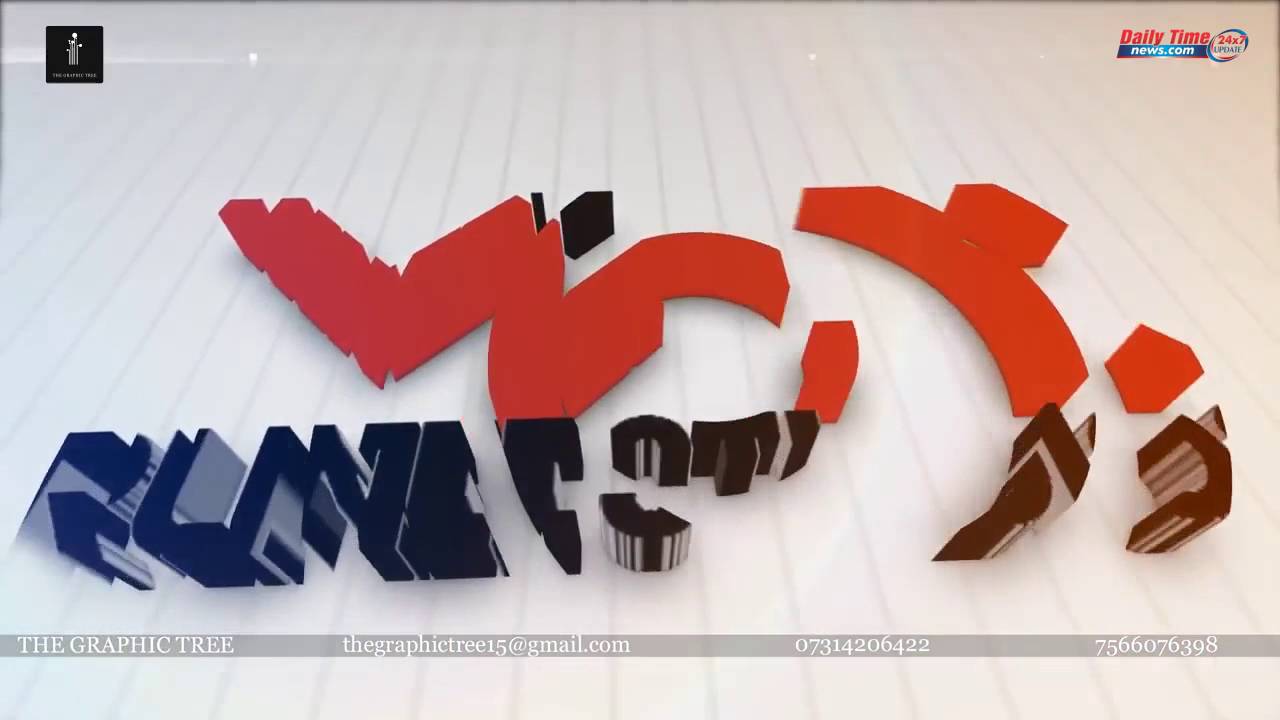 MSN News Logo - DTN NEWS msn logo - YouTube