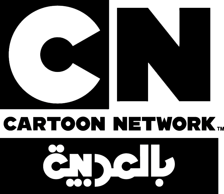 Cartoon Channel Logo - Cartoon Network Arabic logo.png