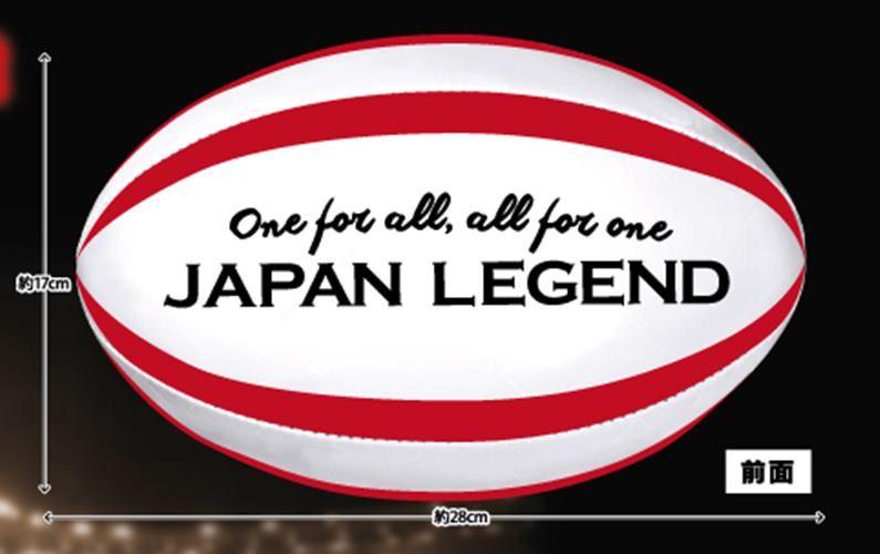 White Stripes with Red Ball Logo - TENPODO: Rugby ball 5, legend of the red and white stripes | Rakuten ...