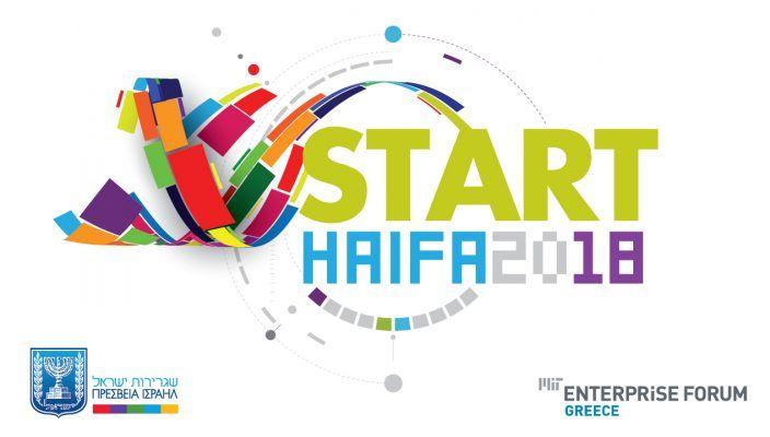 Google Competition 2018 Logo - Start Haifa 2018 competition - MIT Enterprise Forum - Greece
