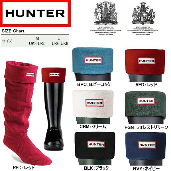 Hunter Boots Logo - Select shop Lab of shoes: Hunter rain boots long socks genuine ...