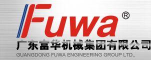 Fuwa Logo - Группа компаний FUWA