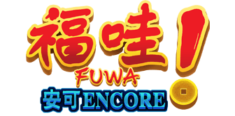 Fuwa Logo - FUWA! ENCORE