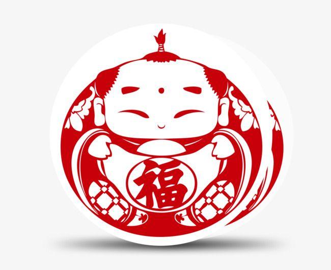 Fuwa Logo - Fuwa Doll, Blessing To, New Year, Lantern Festival PNG and PSD File ...