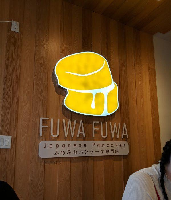 Fuwa Logo - Eat: Fuwa Fuwa Japanese Pancakes