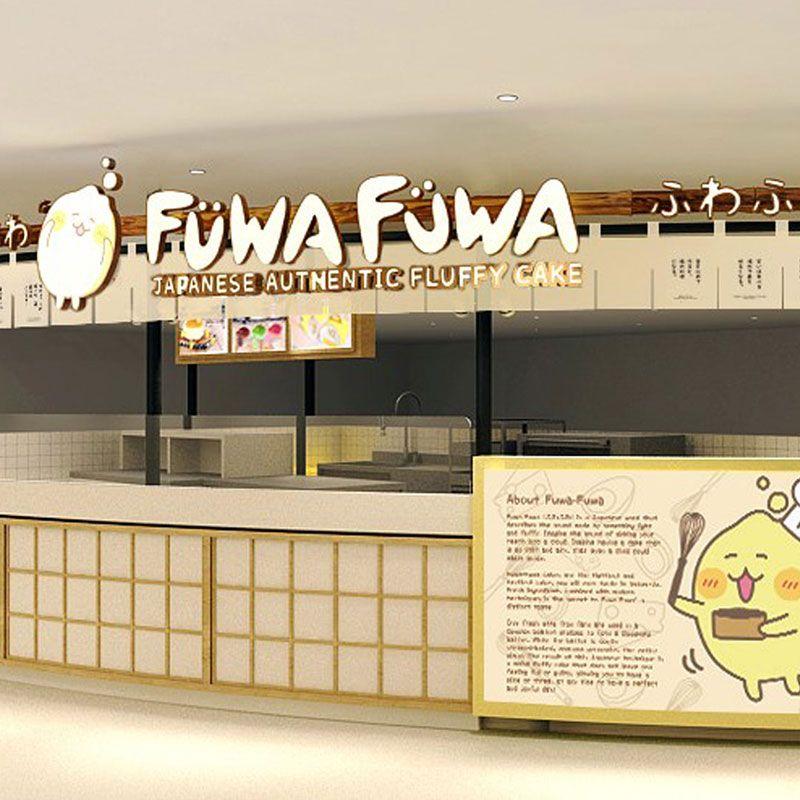 Fuwa Logo - Mall Central Park Lt. LG. Outlet. Fuwa Fuwa World. Authentic