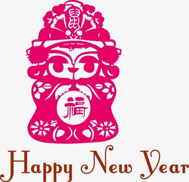 Fuwa Logo - Spring Fuwa, Chinese New Year, Lucky Doll, Doll PNG and Vector