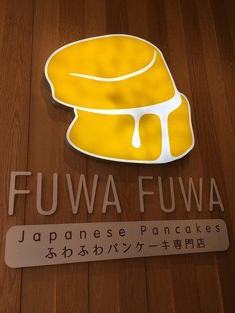 Fuwa Logo - The wall decoration of Fuwa Fuwa Japanese Pancakes