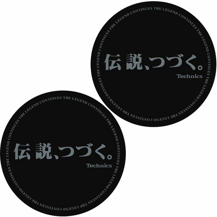 Black and Silver Logo - Technics Legend Continues Slipmats (black/silver logo, pair)