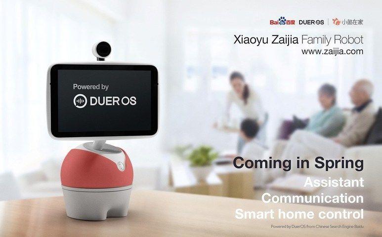 Baidu Duer OS Logo - Baidu unveils family robot at CES