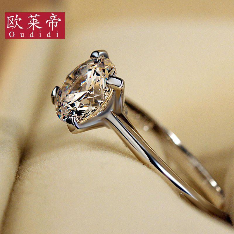 Diamond China Logo - China Ring Diamond Logo, China Ring Diamond Logo Shopping Guide at ...