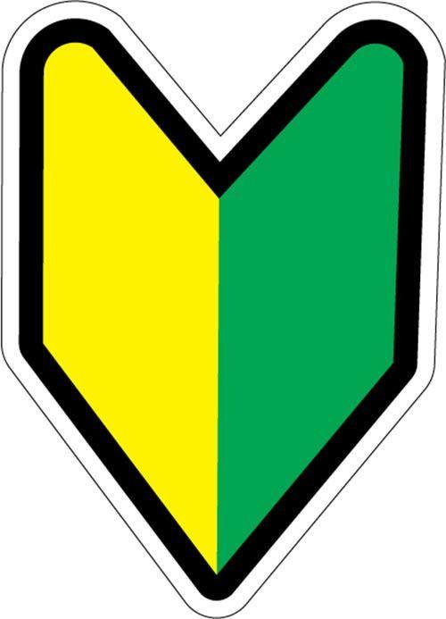Green and Yellow Car Logo - Green and yellow Logos
