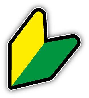 Green and Yellow Car Logo - Car Stickers collection on eBay!