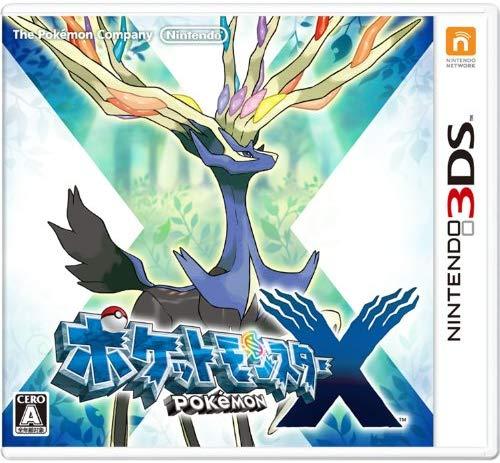 Pokemon Y Logo - Pokemon X and Pokemon Y Logo Image