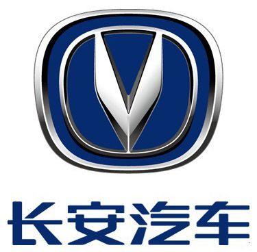 Changan Logo - Chang'An Motors