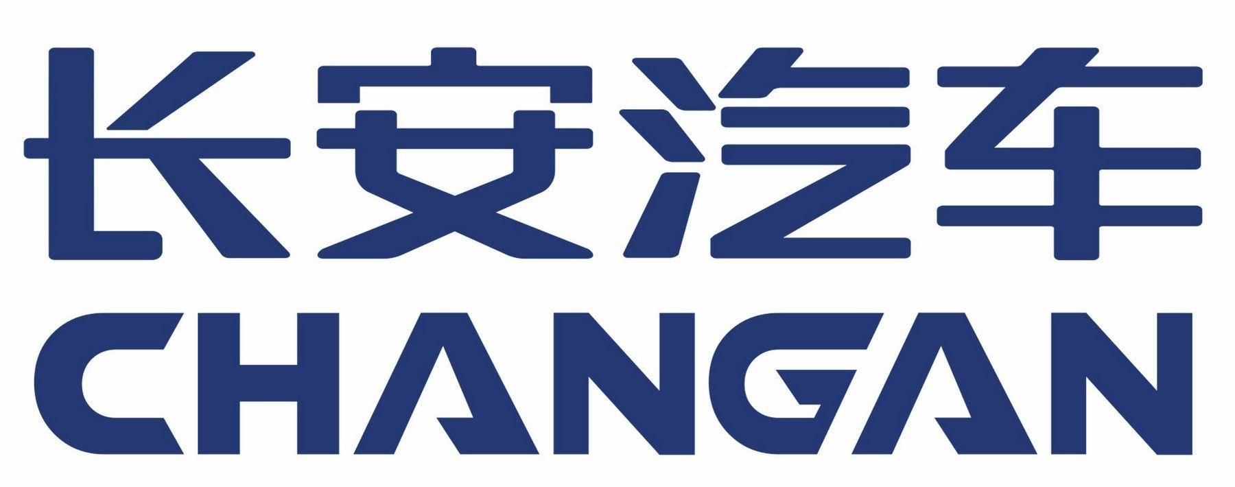 Changan Logo - Chang'an Automobile Logo Vector Free Download