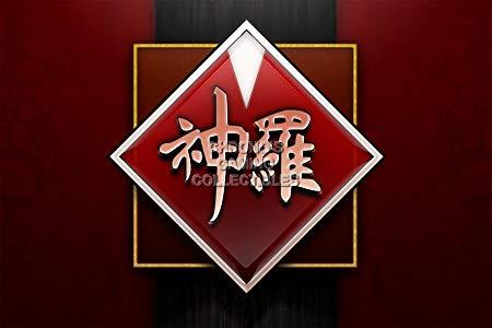 Huge Company Logo - CGC Huge Poster Fantasy VII Shinra Company Logo PS1 PSP