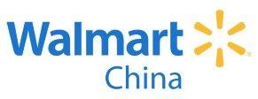Latest Walmart Logo - Downloads