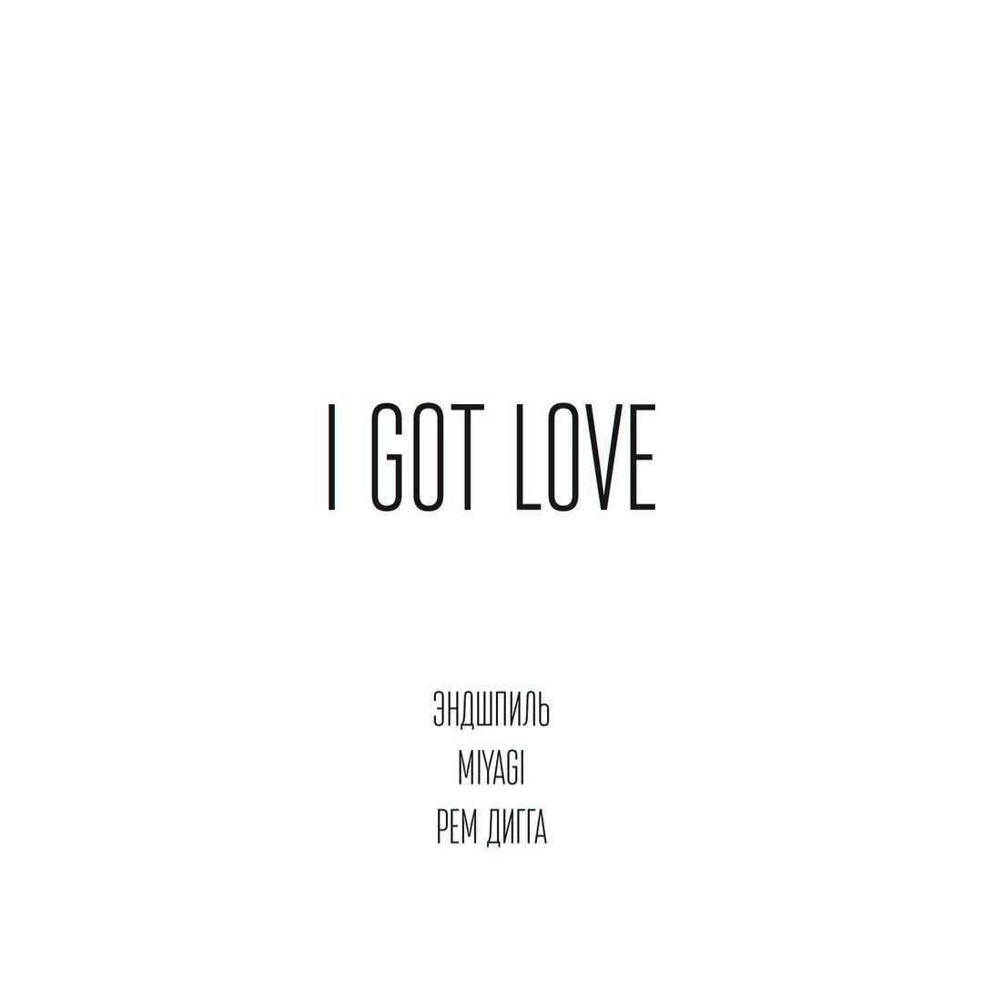 Got Love Logo - MiyaGi & Calippo - I Got Love (D' Luxe Mash Up) CUT – D' LUXE