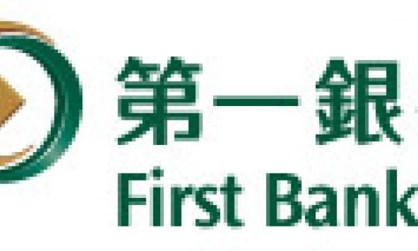 Asian Bank Logo - Taiwan bank opens second Vietnam branch. Asian Banking & Finance