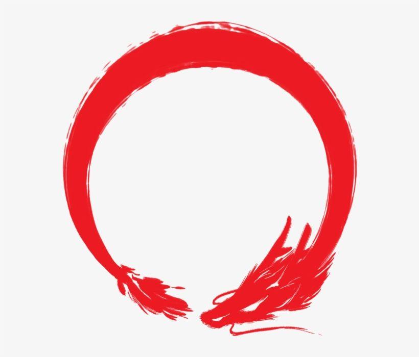 Dragon in Circle Logo - Logo Circle Logo Png PNG Image. Transparent PNG Free