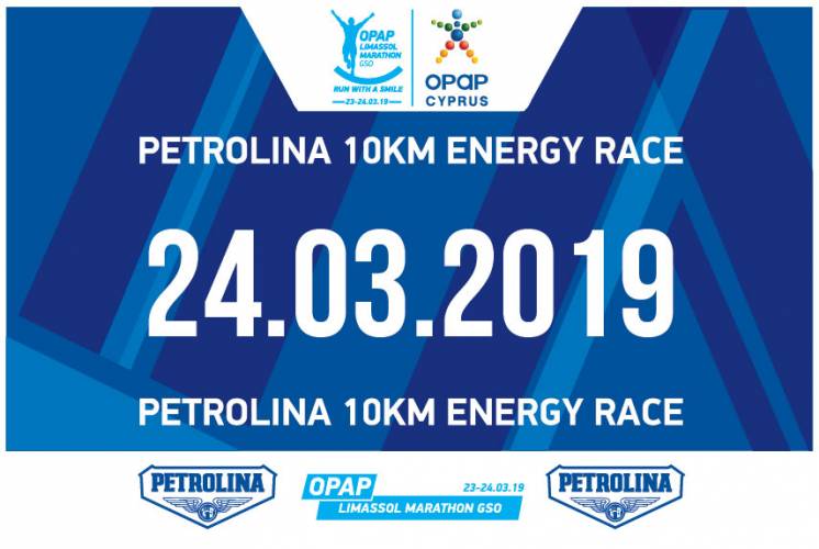 Numbers 69 Race Logo - Limassol PETROLINA 10KM Energy Race