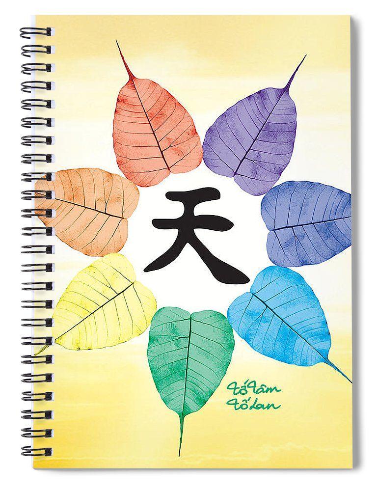 Leaf Spiral Logo - Heaven-bodhi Leaf Spiral Notebook for Sale by To-Tam Gerwe