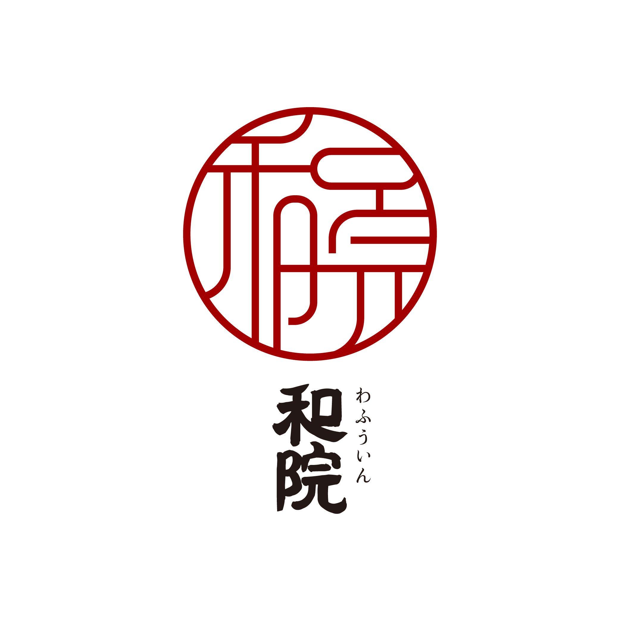 Japanese Logo - logo japanese style font typo graphic design－QingBrandStudio