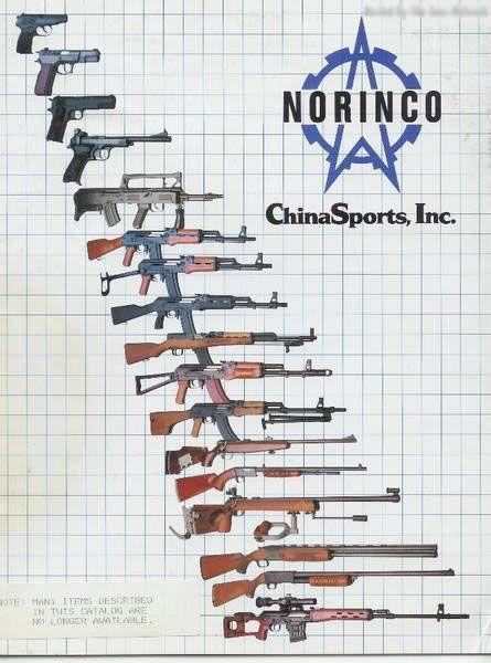 Norinco Logo - Dragunov dot net - Chinese Norinco NDM-86 and EM351, and Type 79 ...