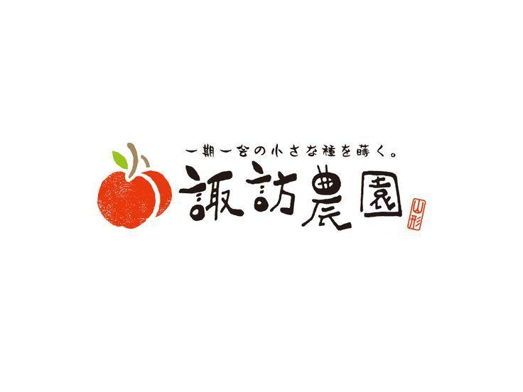 Japanese Logo - Quirky Japanese Logos