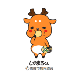 NARA's Wrold Logo - 5 Facts About the Deer of Nara | Nara Travelers Guide