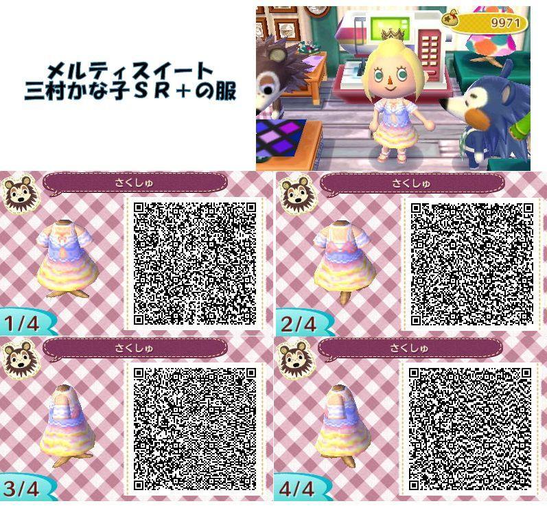 QR Clothing and Apparel Logo - qr codes | Animal Crossing | Pinterest | Qr codes