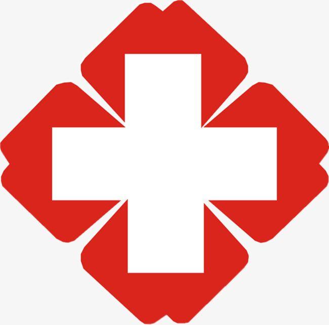 Red Hospital Logo - Red Hospital Logo Material, Hospital Clipart, Logo Clipart, Logo PNG ...