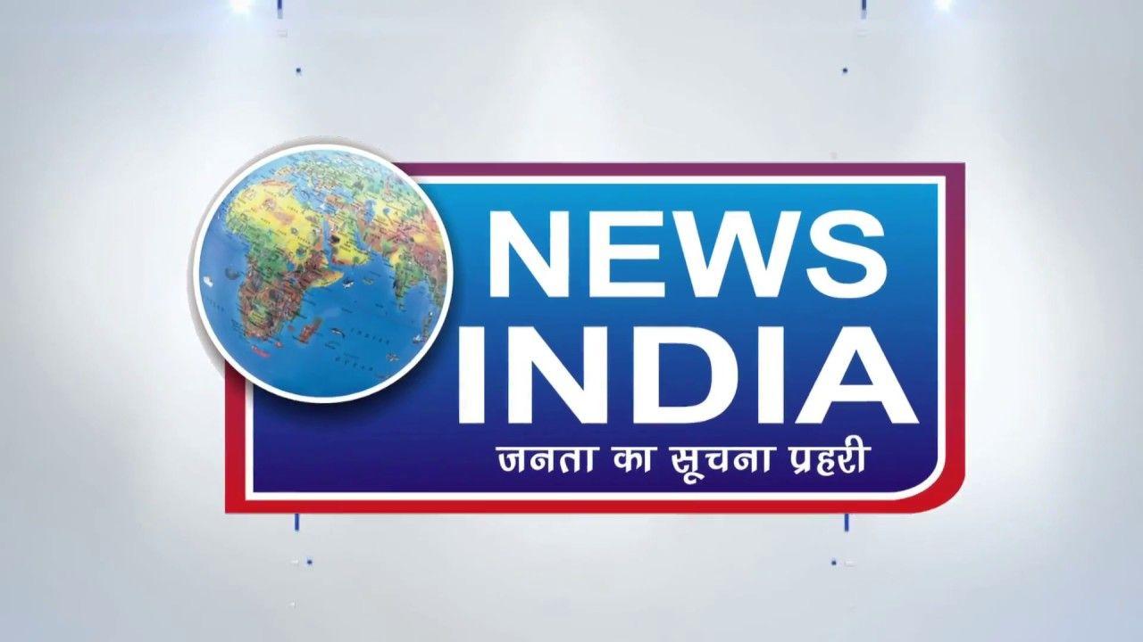 India Globe Logo - News India Logo