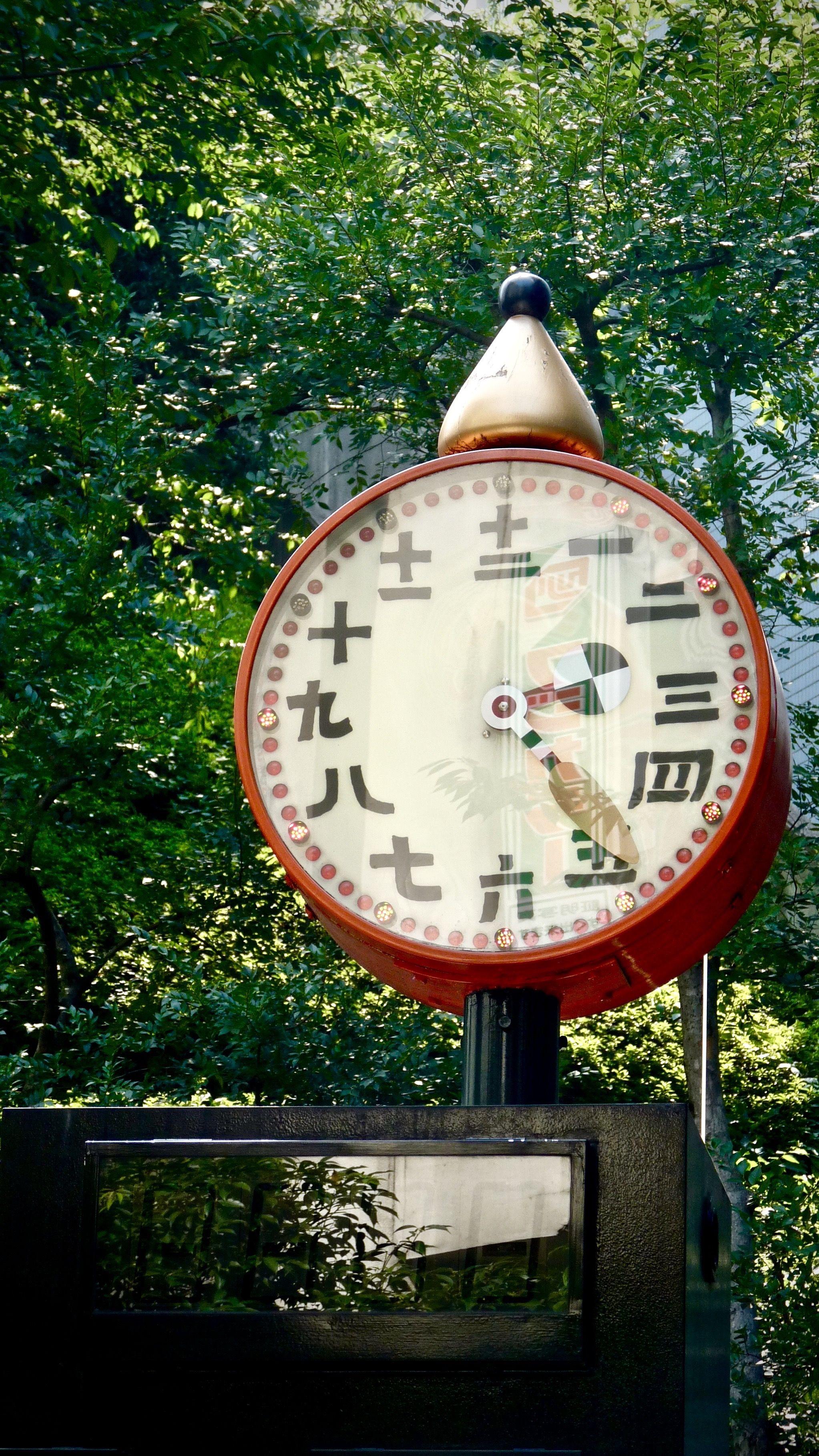 Century Clock Logo - File:FujiFilm logo reflected in Hundertwasser's 21st Century ...