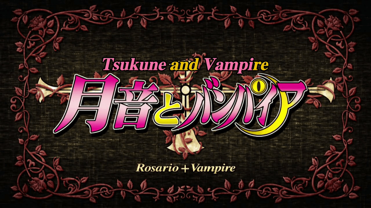 Pretty чат. Rosario Vampire Лилит. Лилит Розарио вампир. Росарио 2.