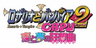 Rosario Vampire Logo - Rosario to Vampire Capu2: Koi to Yume no Kyousoukyoku Characters ...