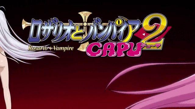 Rosario Vampire Logo - Rosario + Vampire s2 ep 06 (eng Dub) смотреть онлайн видео от ...