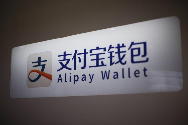 Alipay Singapore Logo - Chinese payment provider Alipay sets sight on Singapore market
