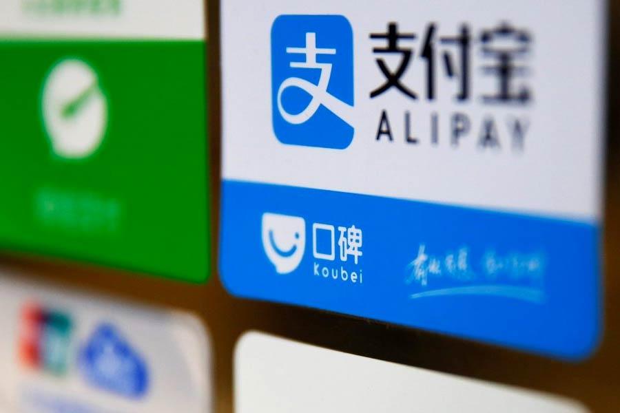 Alipay Singapore Logo - Suntec City Partners with Alipay to Attract Chinese Tourists